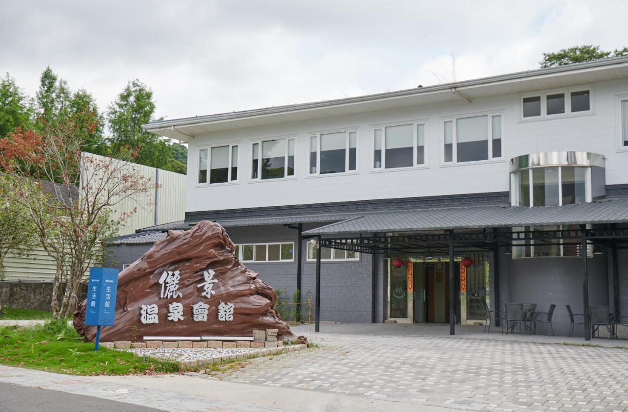 Reikei Hot Spring Resort Baihe Exterior foto